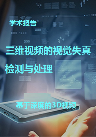 圖像圖形